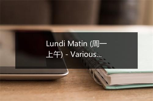 Lundi Matin (周一上午) - Various Artists (欧美群星)-歌词