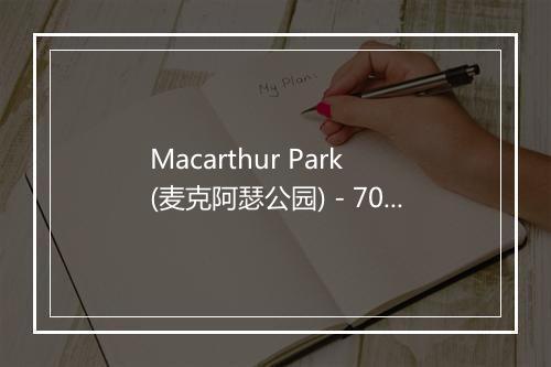 Macarthur Park (麦克阿瑟公园) - 70s Chartstarz-歌词