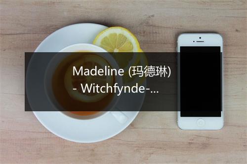 Madeline (玛德琳) - Witchfynde-歌词