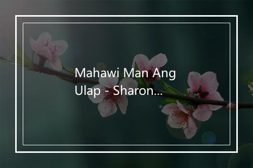 Mahawi Man Ang Ulap - Sharon Cuneta-歌词