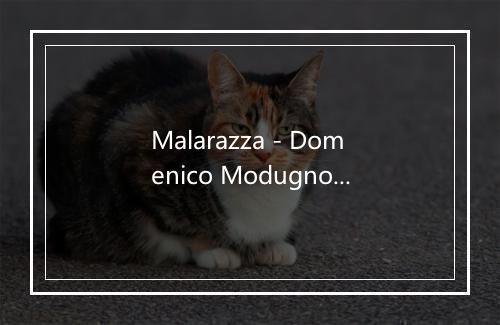 Malarazza - Domenico Modugno-歌词_1