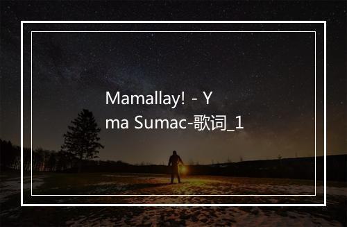 Mamallay! - Yma Sumac-歌词_1