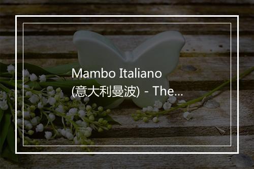 Mambo Italiano (意大利曼波) - The Harmony Group-歌词