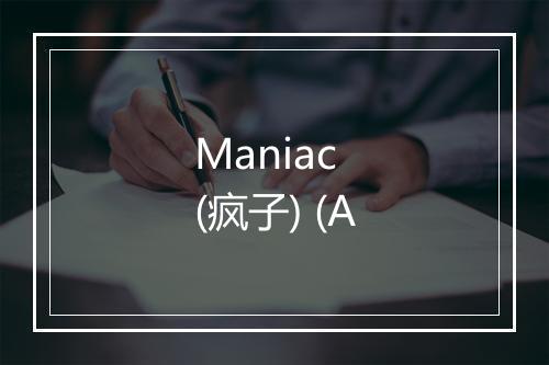 Maniac (疯子) (A