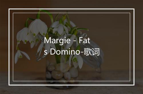 Margie - Fats Domino-歌词