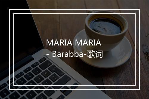 MARIA MARIA - Barabba-歌词