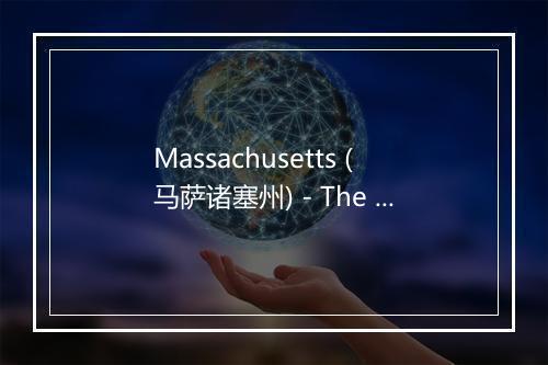 Massachusetts (马萨诸塞州) - The 60's Pop Band-歌词