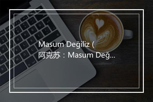 Masum Değiliz (阿克苏：Masum Değiliz) - Zeynep Dizdar-歌词