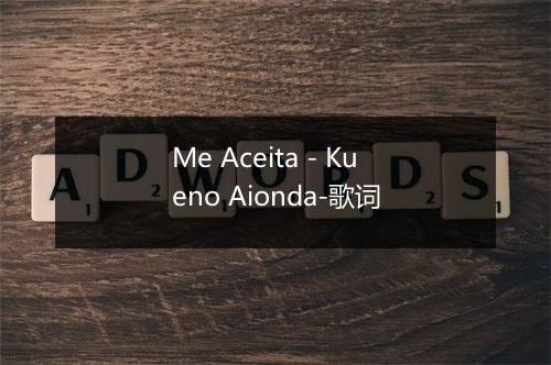 Me Aceita - Kueno Aionda-歌词