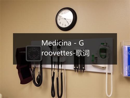 Medicina - Groovettes-歌词