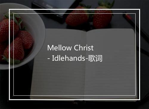 Mellow Christ - Idlehands-歌词