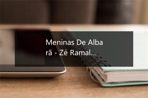 Meninas De Albarã - Zé Ramalho-歌词