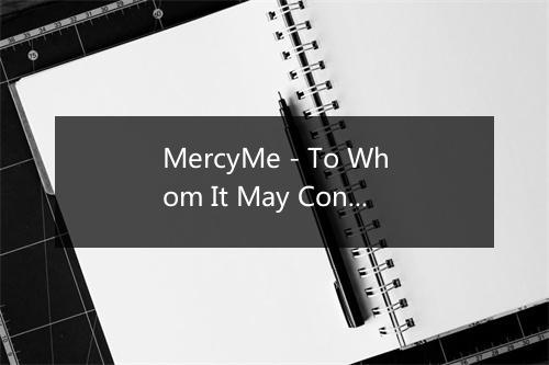 MercyMe - To Whom It May Concern-歌词_2