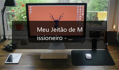 Meu Jeitão de Missioneiro - Grupo Campeirismo-歌词