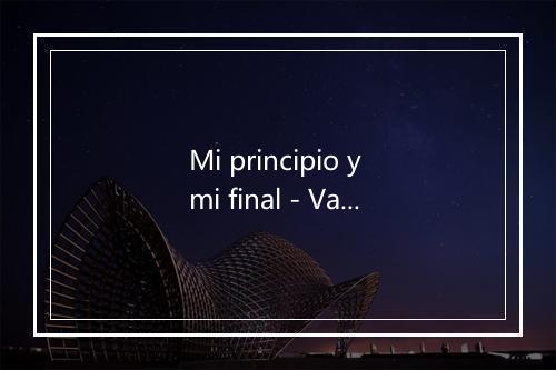 Mi principio y mi final - Vale Cuatro-歌词