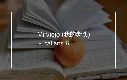 Mi viejo (我的老头) - Italians Band-歌词