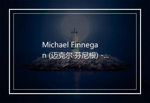 Michael Finnegan (迈克尔·芬尼根) - Zip-a-dee-doo-dah-歌词_1