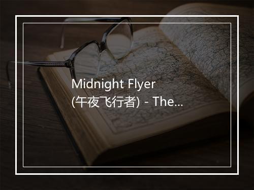 Midnight Flyer (午夜飞行者) - The Moody Brothers-歌词_1