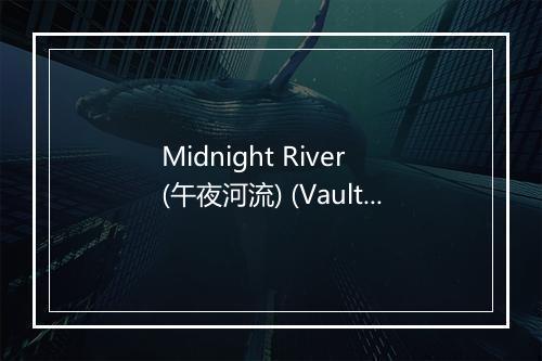 Midnight River (午夜河流) (Vaults Remix) - Vaults (金库)-歌词