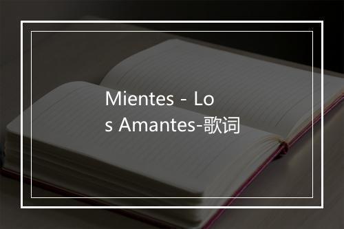 Mientes - Los Amantes-歌词