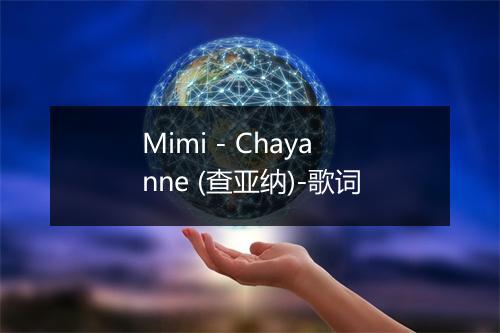 Mimi - Chayanne (查亚纳)-歌词