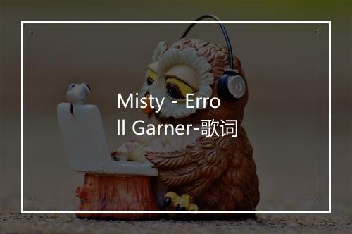 Misty - Erroll Garner-歌词