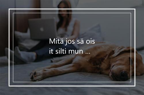 Mitä jos sä oisit silti mun kaa - Vesala-歌词