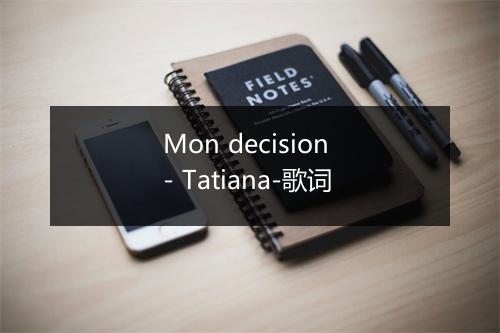 Mon decision - Tatiana-歌词