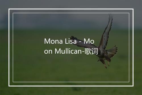 Mona Lisa - Moon Mullican-歌词