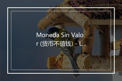 Moneda Sin Valor (货币不值钱) - Los Alegres De Teran-歌词