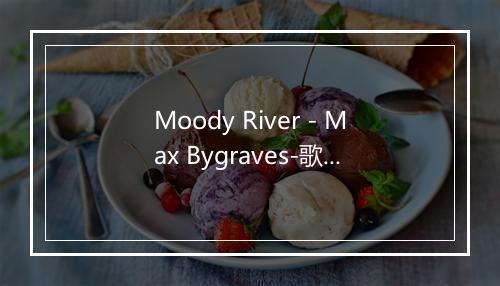 Moody River - Max Bygraves-歌词