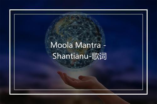 Moola Mantra - Shantianu-歌词