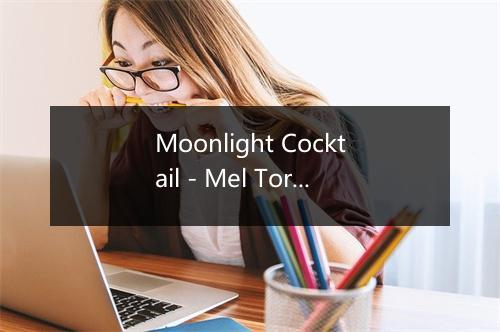 Moonlight Cocktail - Mel Tormé-歌词_2