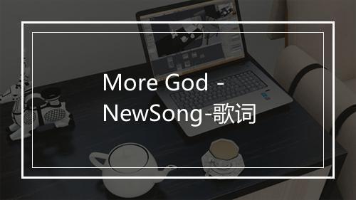 More God - NewSong-歌词