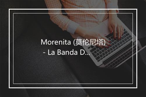 Morenita (莫伦尼塔) - La Banda Del Caribe-歌词_1