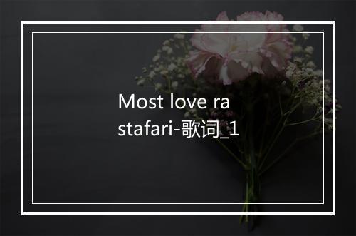 Most love rastafari-歌词_1