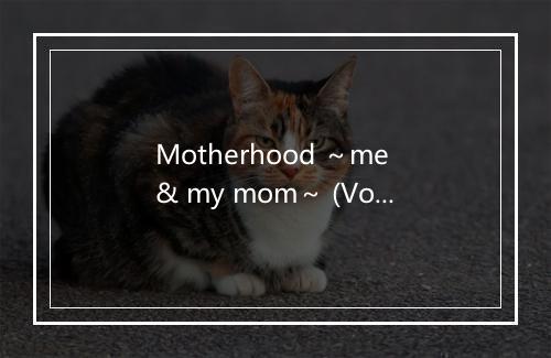 Motherhood ～me & my mom～ (Vocal ver