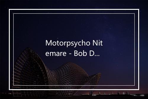 Motorpsycho Nitemare - Bob Dylan (鲍勃·迪伦)-歌词