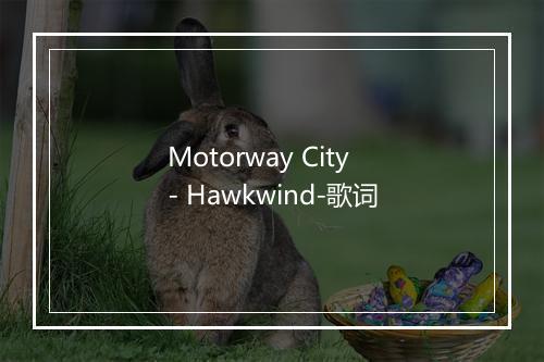 Motorway City - Hawkwind-歌词