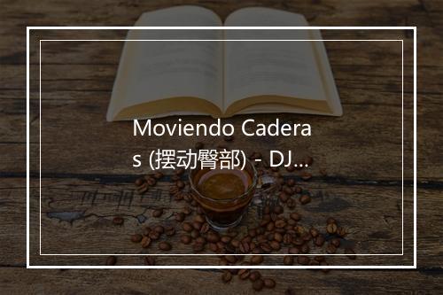 Moviendo Caderas (摆动臀部) - DJ Caribe Dance Mix-歌词_1