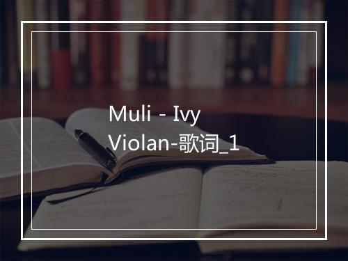 Muli - Ivy Violan-歌词_1