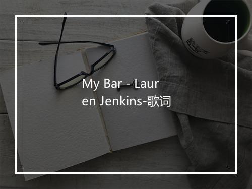 My Bar - Lauren Jenkins-歌词