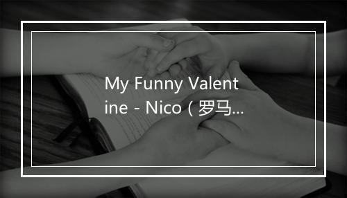 My Funny Valentine - Nico（罗马尼亚）-歌词