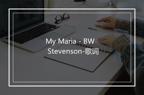 My Maria - BW Stevenson-歌词