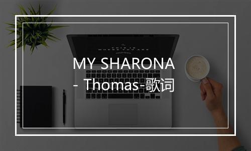 MY SHARONA - Thomas-歌词