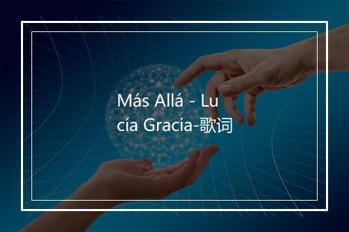 Más Allá - Lucía Gracia-歌词