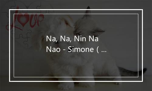 Na, Na, Nin Na Nao - Simone（美声爵士歌手）-歌词