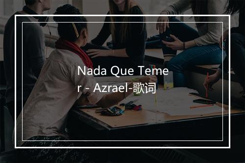 Nada Que Temer - Azrael-歌词