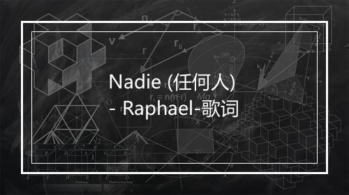 Nadie (任何人) - Raphael-歌词