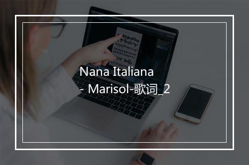 Nana Italiana - Marisol-歌词_2